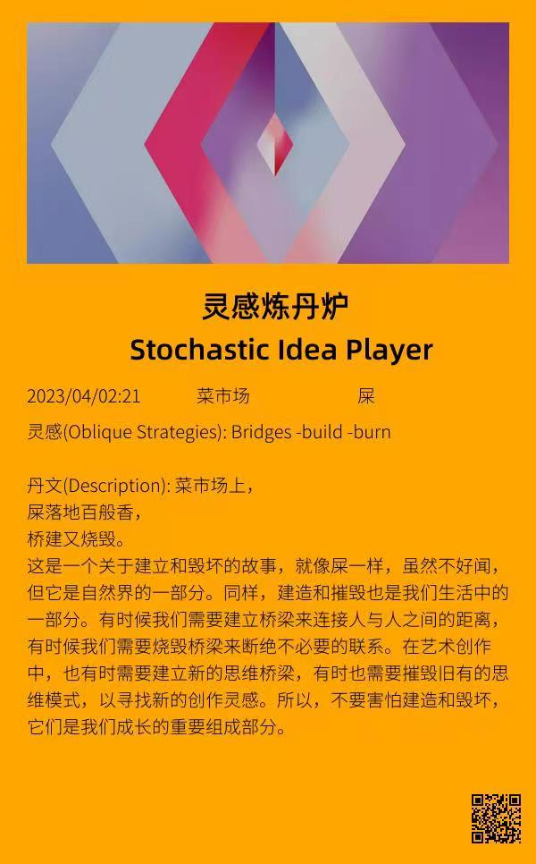 elon - 灵感炼丹炉.jpeg