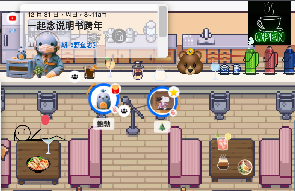 截圖 2023-12-28 下午8.11.08.png