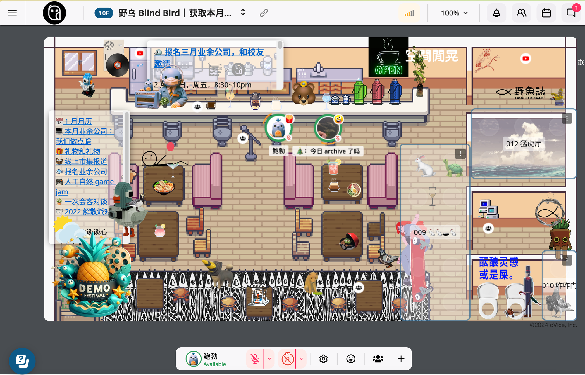 2024 年 3 月，鲍勃和 Fori 在写这篇回顾时的野乌咖啡馆。