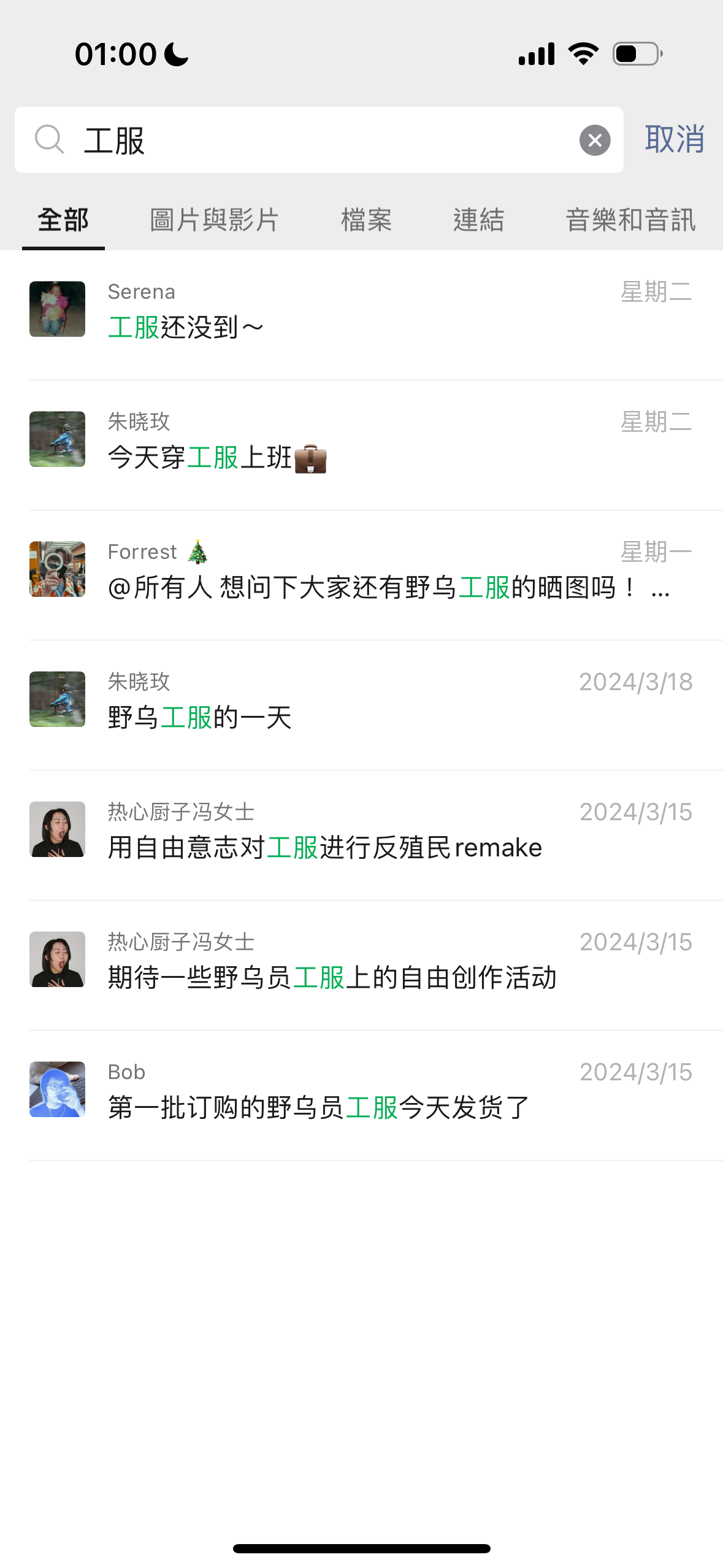 开售后，立即对工服抱有很多新鲜想法的灵感买家们。