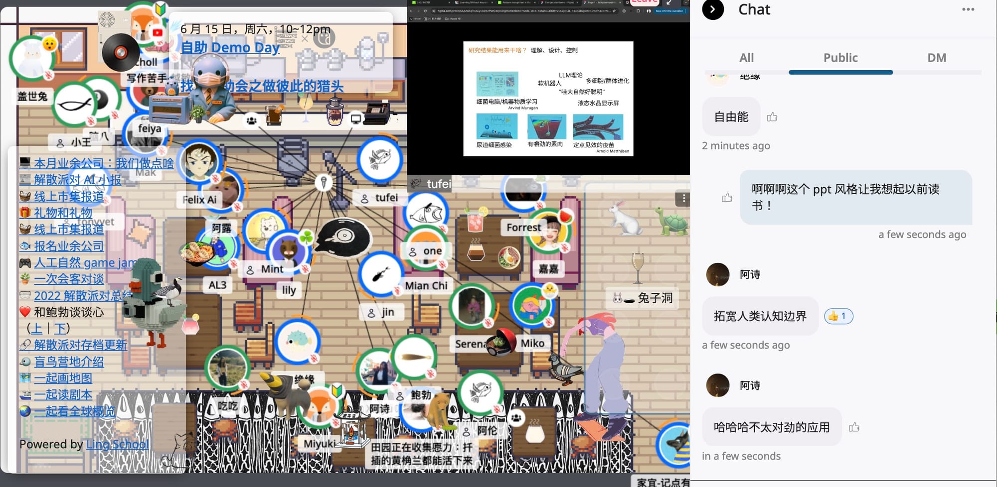 上期 Demo Day 活动现场