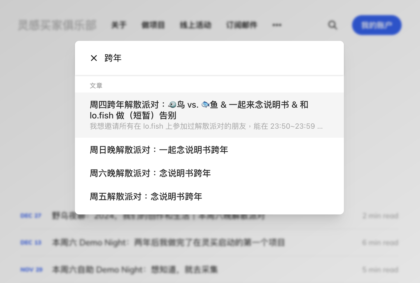 Screenshot 2024-12-30 at 4.53.26 PM.png