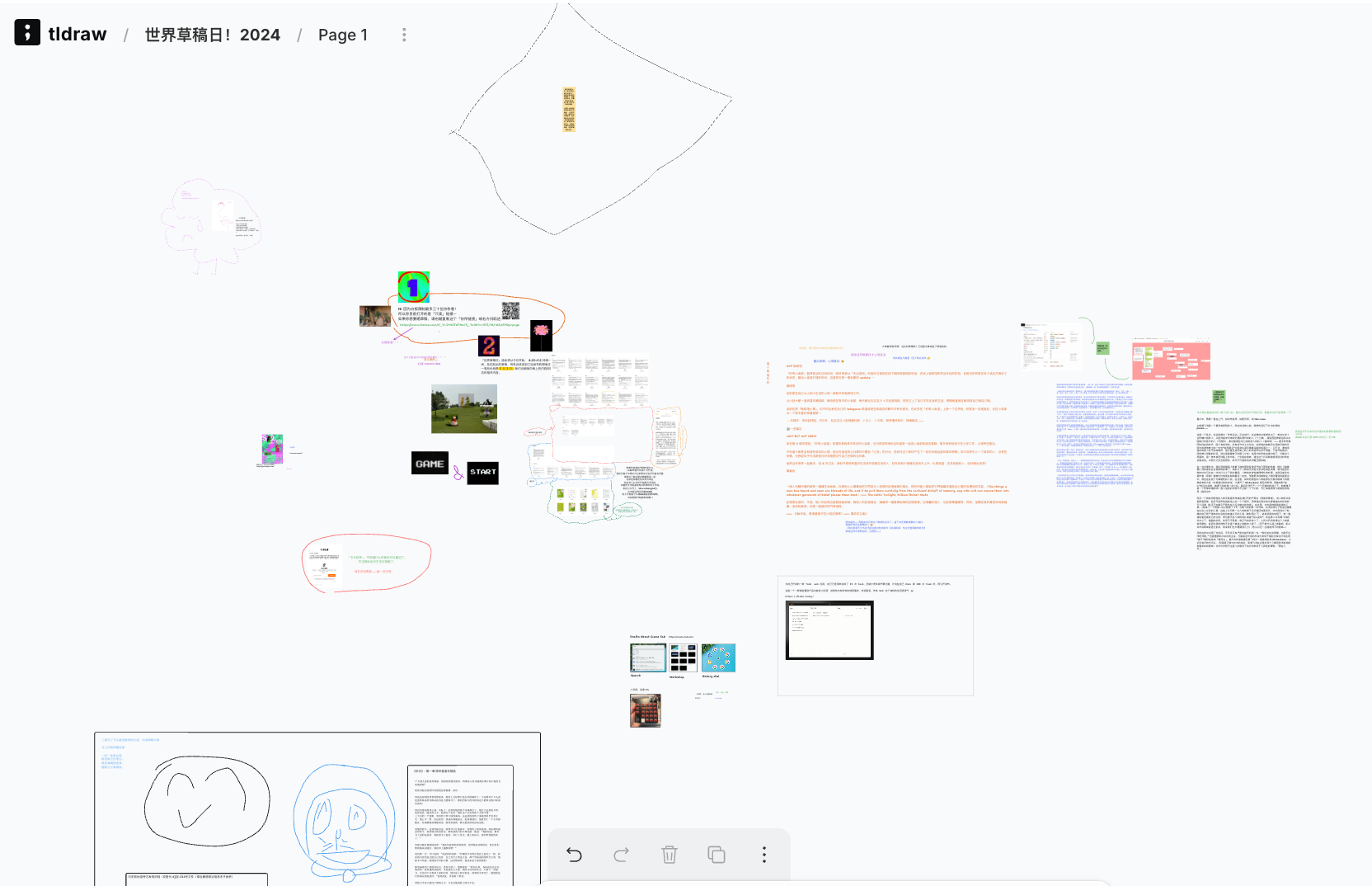 2024 年的「世界草稿日」活动白板