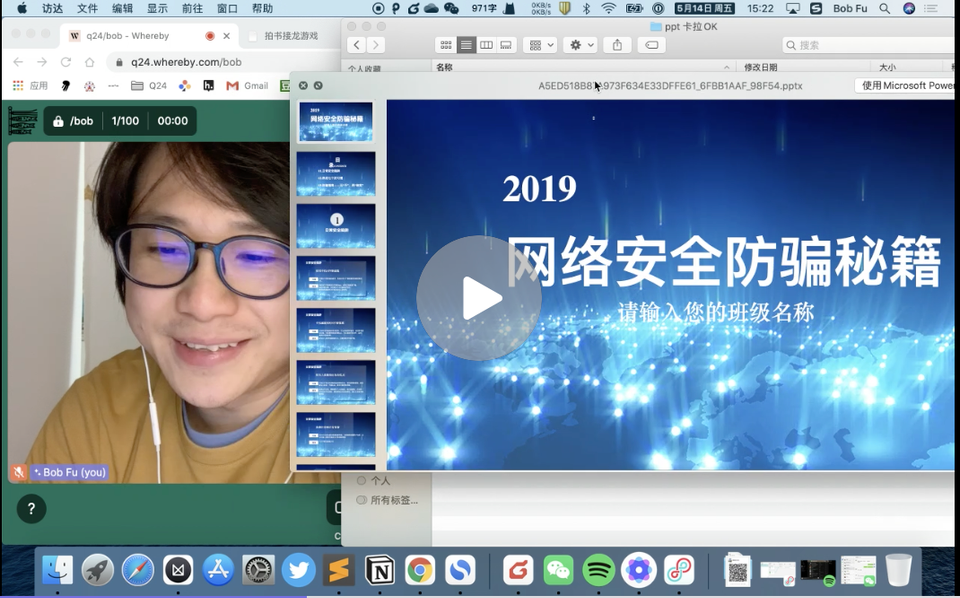 今晚解散派对：打开摄像头，玩游戏，重新认识彼此