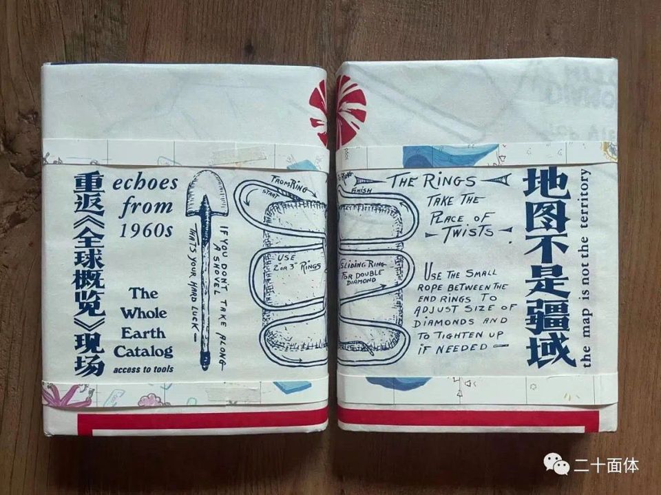 成都的朋友来线下见面+下周解散派对预告