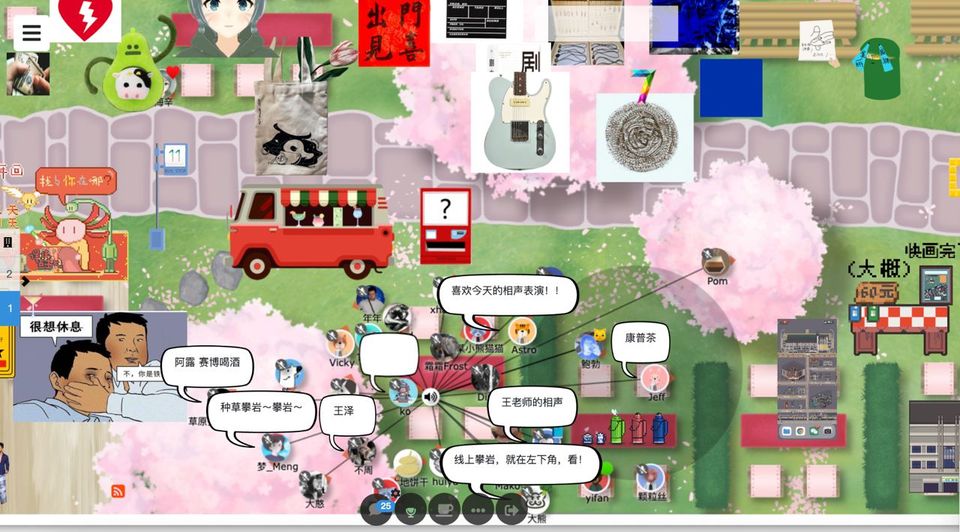 周四晚解散派对：消暑闲置市集预热会