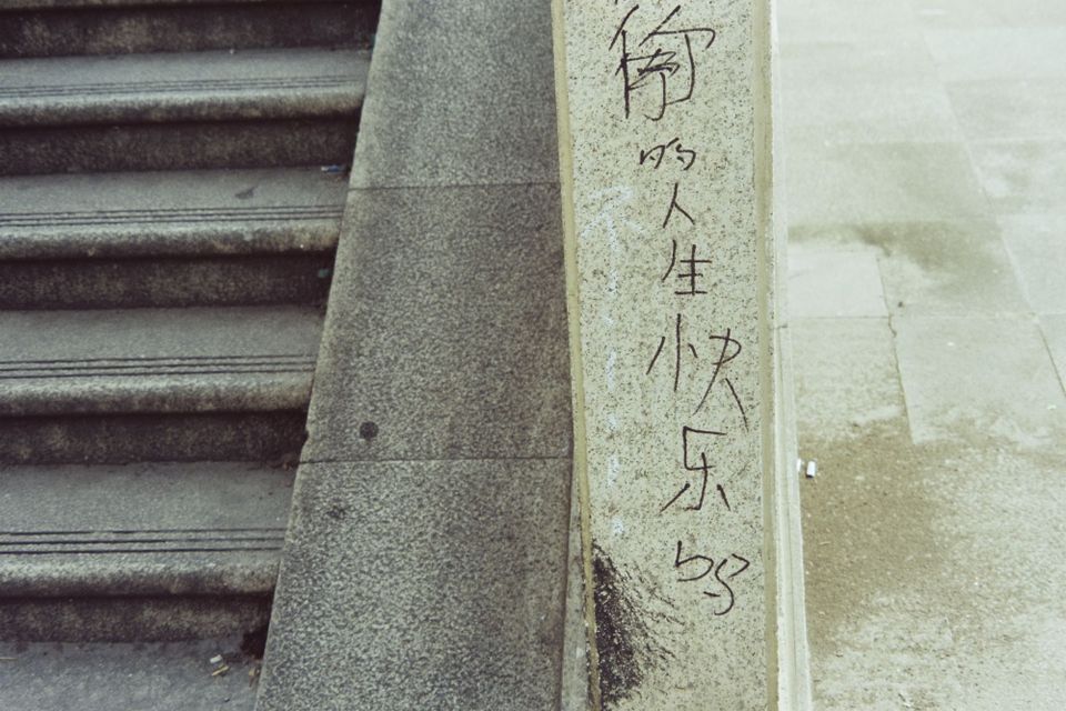 暑假见面计划：广州&佛山线下活动报名