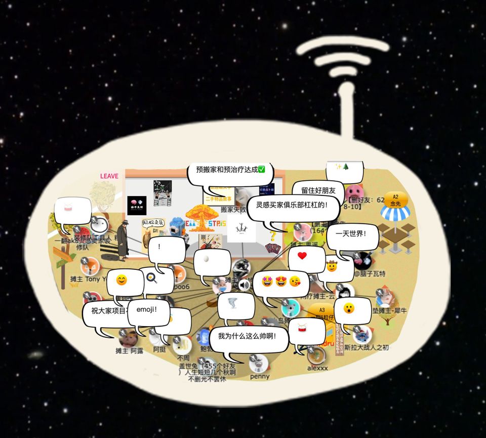 不管肉身是否移民，先为自己选一个喜欢的线上居所