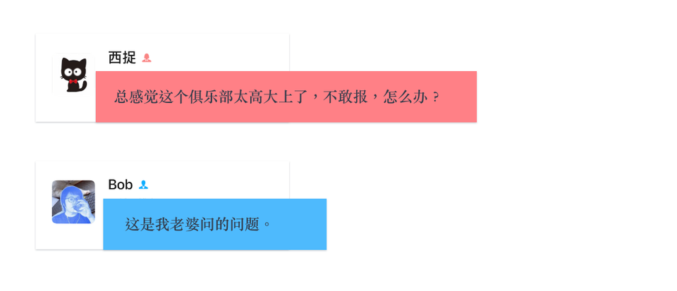 谈谈心下篇：我们必须在一起，才能各自玩（Q&A 合集）