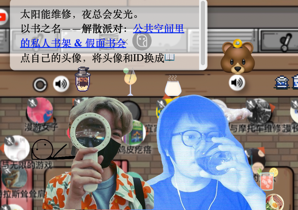 本周五晚和鲍勃&Fori谈谈心