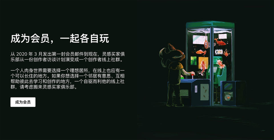 新网站和会员涨价预告