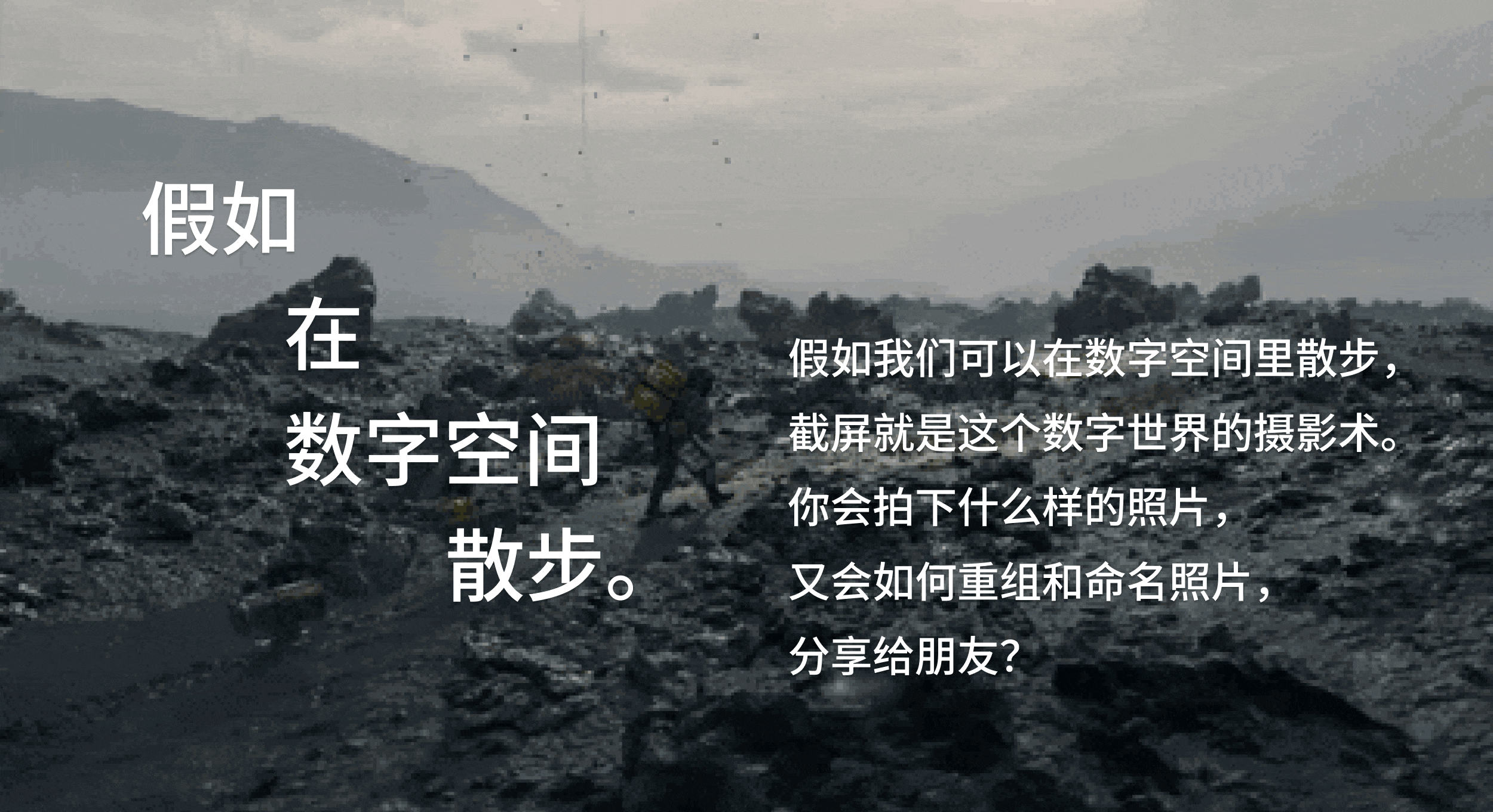 今晚八点，交易截屏、交换灵感