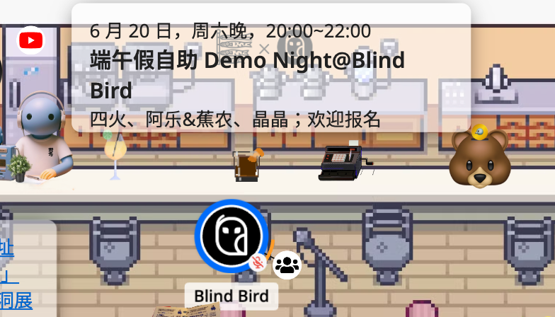 周六晚自助 Demo Night：「迟早记账」app、写菜谱的中国女人、晨间笔记小程序和欢迎报名