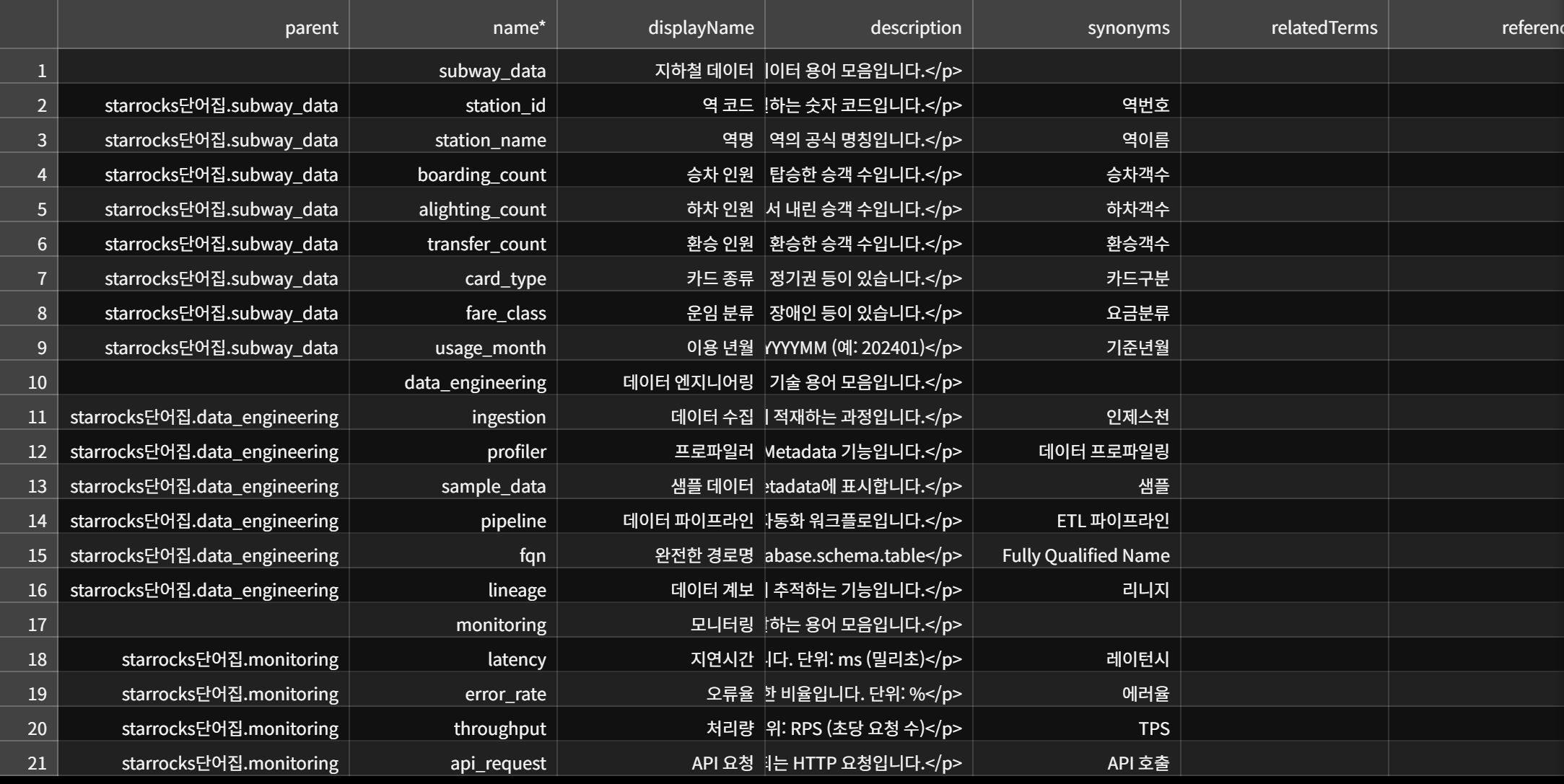 스크린샷 2026-06-04 183714.png