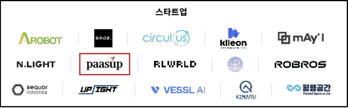 PAASUP Selected as Top 15 Finalists for 'NVIDIA Inception Startup Grand Challenge 2025'