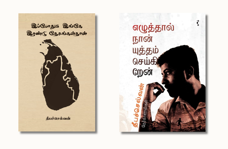 Defence ministry recommends seizure of Tamil books, mystery culture ministry committee intervenes