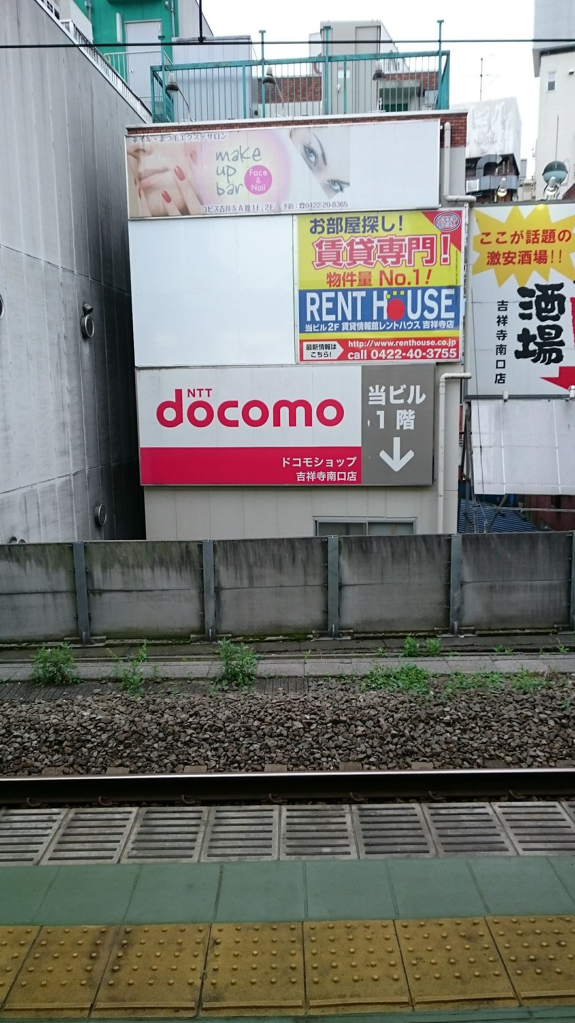 Reflection on 10 years in Japan - Part 2