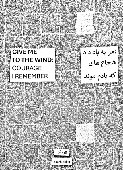 Safe Spaces to Connect with Iranian Culture in a Time of Crisis