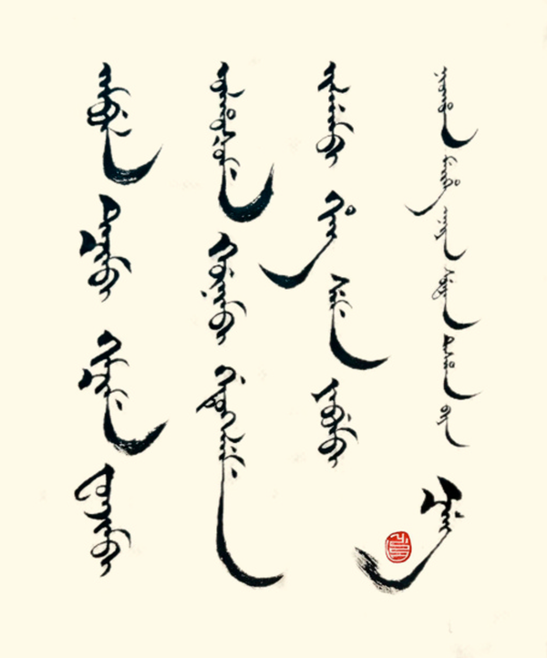 The Fight for Minority  Languages, in SOAS and  Beyond