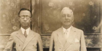 Reginald Johnston: The SOAS Professor who Tutored the Dragon Emperor