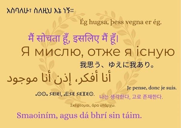 Where is the SOAS Philosophy Society?