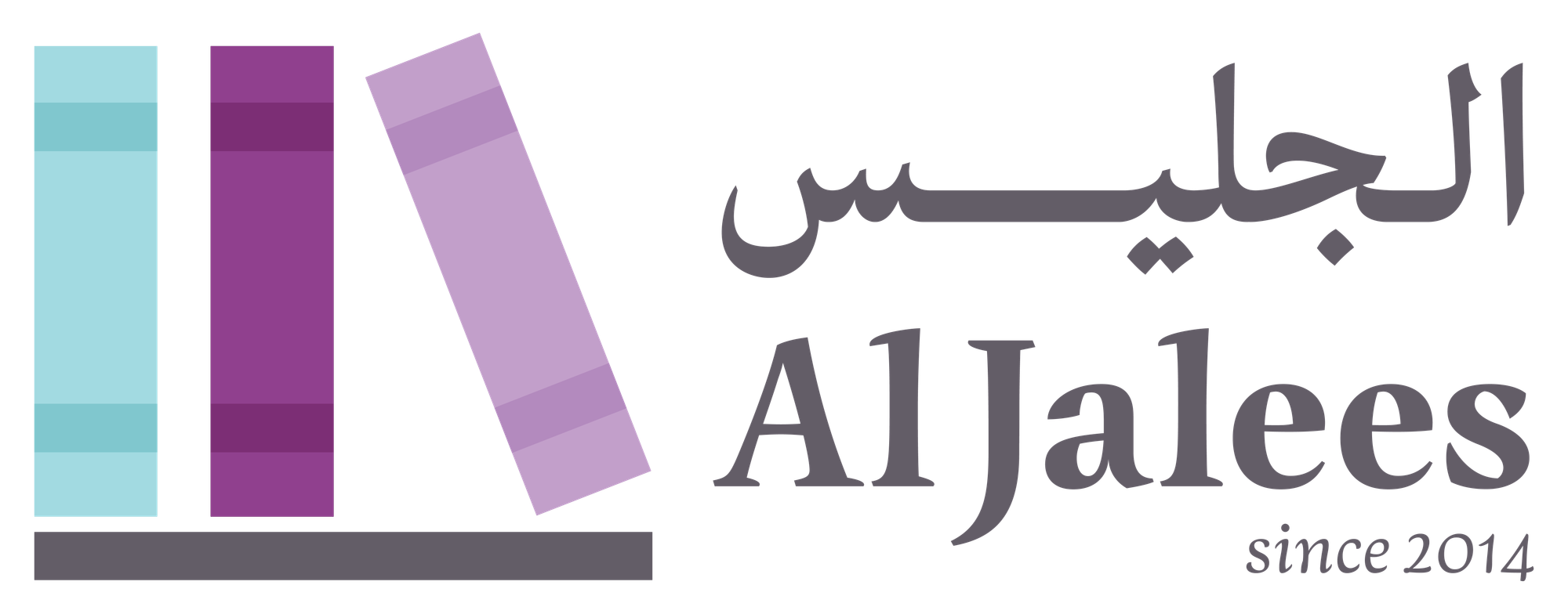 Al Jalees Times e-Magazine