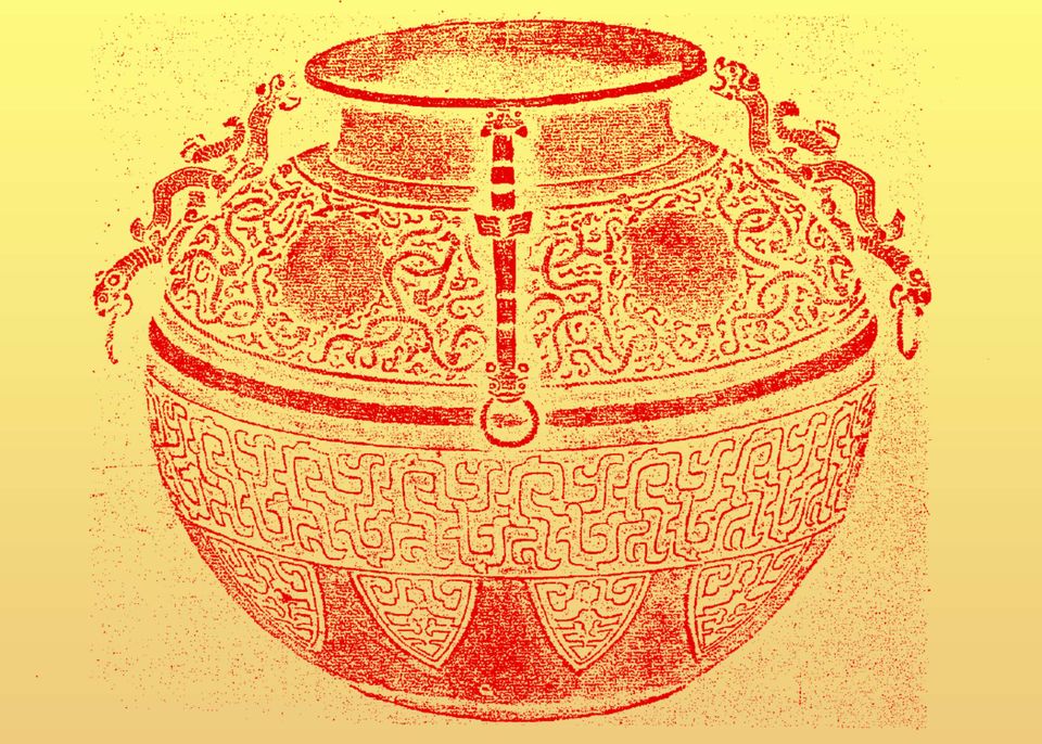 The Top Ten Illustrations from Book I of Tsien Tsuen-hsuin's “Paper and Printing”