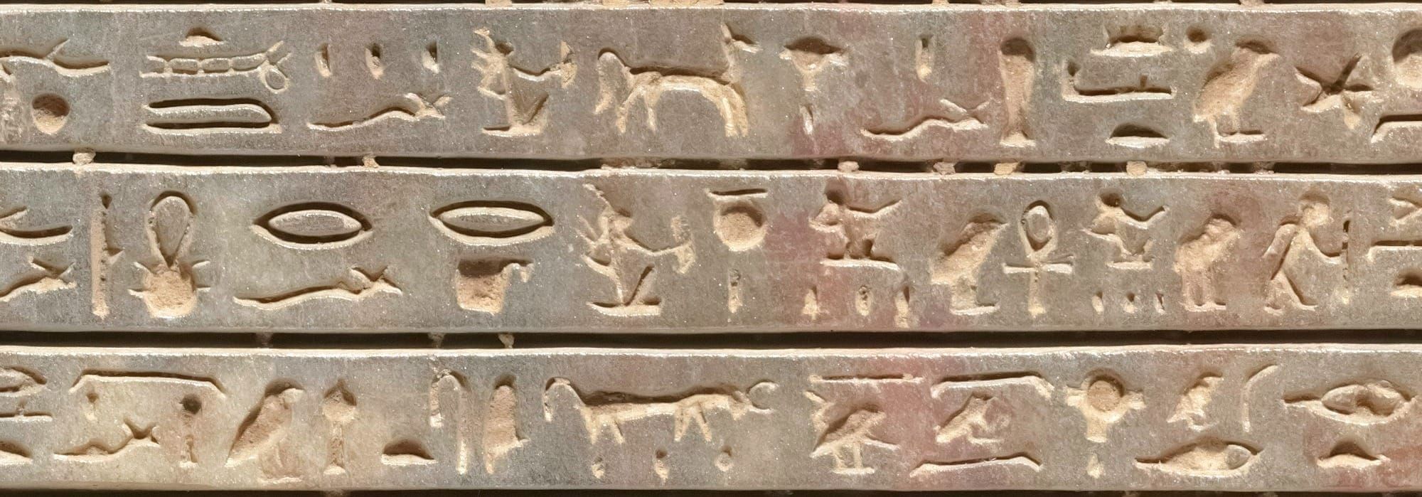 Hieroglyphics. What grandpa used before computers.