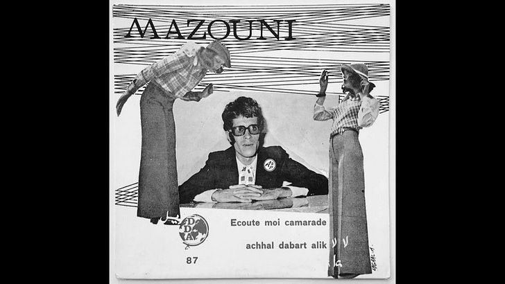 French Music: "Écoute-moi camarade" by Mohamed Mazouni, 1969.
