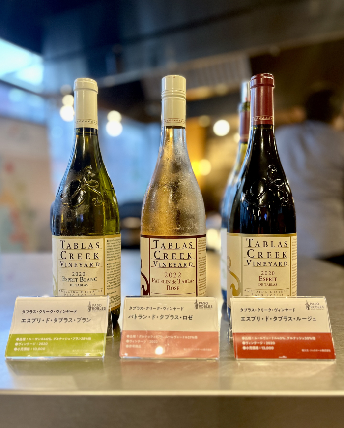 Wines at Tokyo influencer event