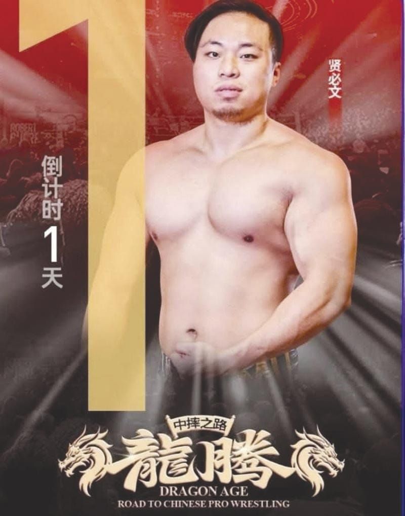 ¡CARTEL INTERNACIONAL EN LA ARENA COLISEO VERACRUZANO!