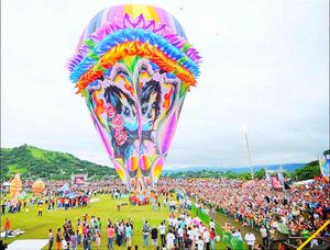 ¡INVITAN AL FESTIVAL INTERNACIONAL DEL GLOBO!