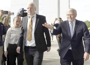 ¡SE DECLARA ASSANGE CULPABLE DE UN CARGO POR CONSPIRACIÓN!