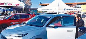 ¡YA SON 30 MIL 461 VEHÍCULOS COMPRADOS!