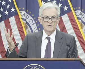 ¡TIJERETAZO DE 0.25% A LAS TASAS DE INTERÉS! - RESERVA FEDERAL DE EU