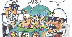 LOS CARTONES