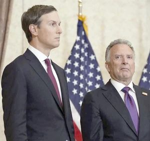 ¡CANCELA EU VIAJE DE REPRESENTANTES PARA EL DIÁLOGO CON IRÁN!