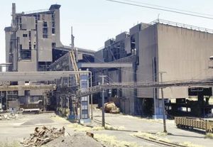 ¡FIJAN SUBASTA DE AHMSA PARA EL 25 DE SEPTIEMBRE!