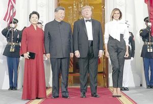 ¡LLEGAN LÍDERES TECNOLÓGICOS A CENA DE ESTADO OFRECIDA A XI!