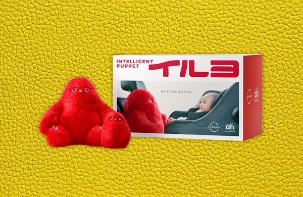 Nissan's Answer to Your Baby's Backseat Blues