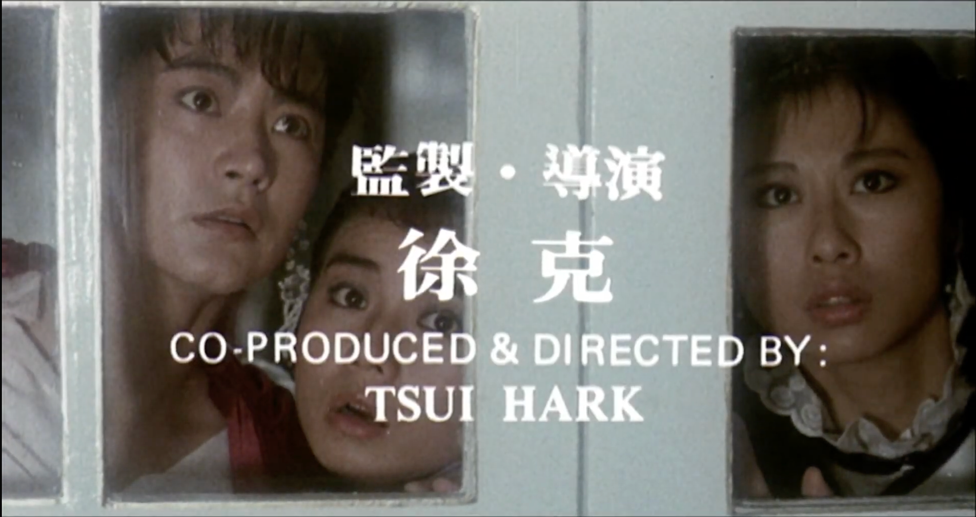 An Introduction to the Tsui Hark Retrospective at The Cinematheque in Vancouver, BC