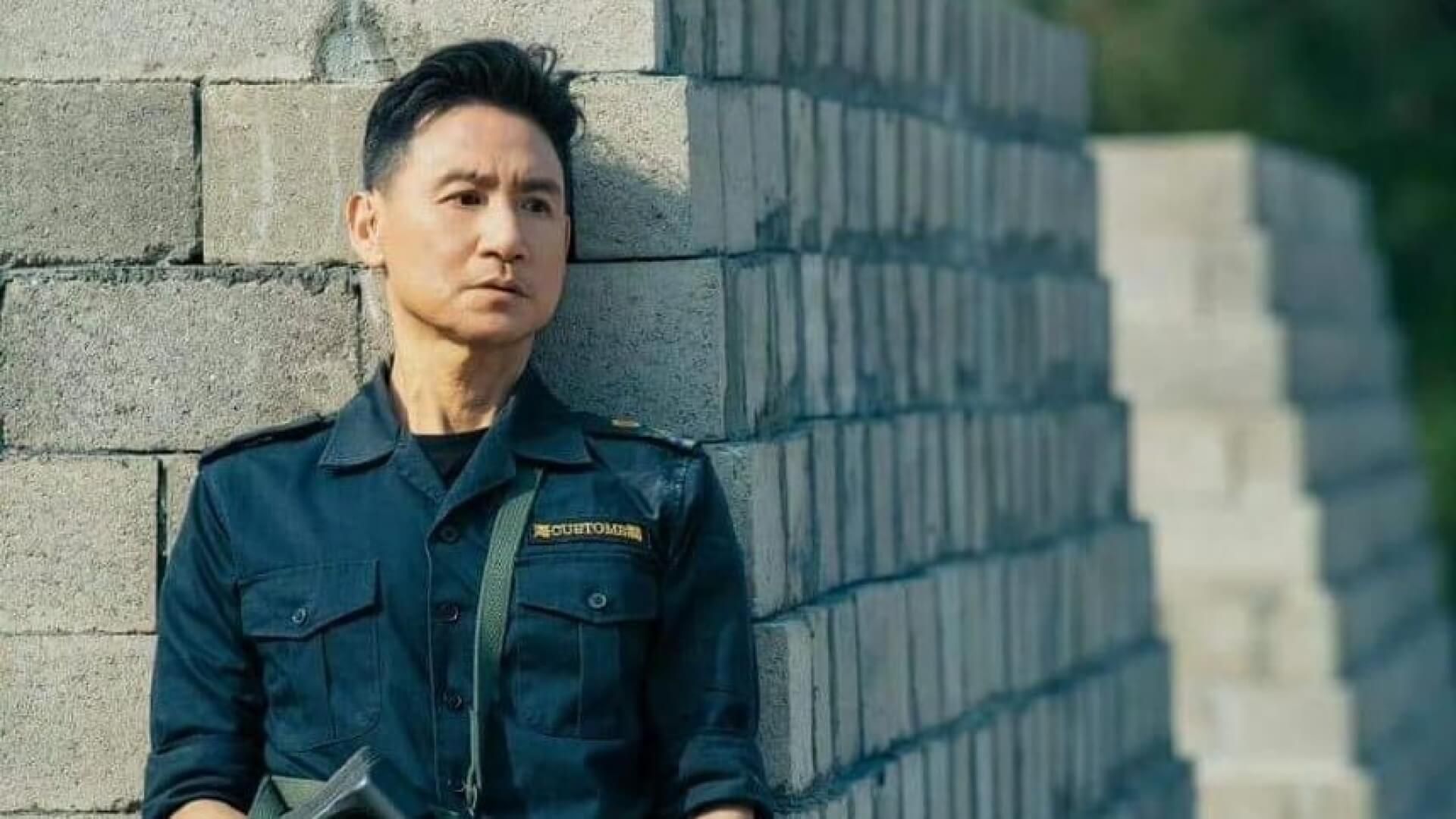 Customs Frontline (Herman Yau, 2024)