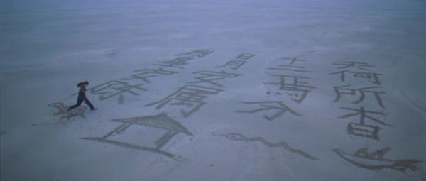 Crosscurrent (Yang Chao, 2016)