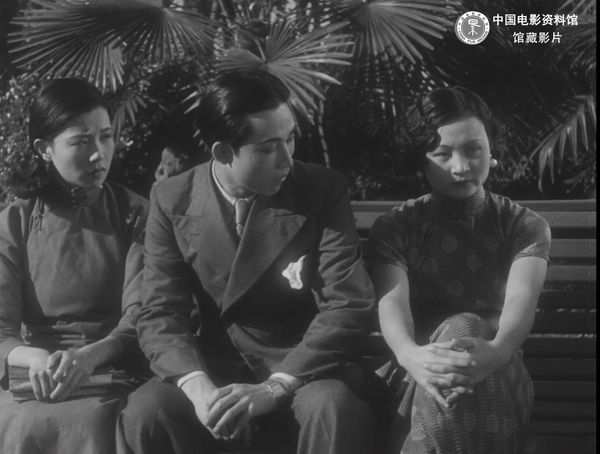 National Customs (Zhu Shilin & Luo Mingyou, 1935)