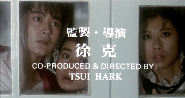 An Introduction to the Tsui Hark Retrospective at The Cinematheque in Vancouver, BC