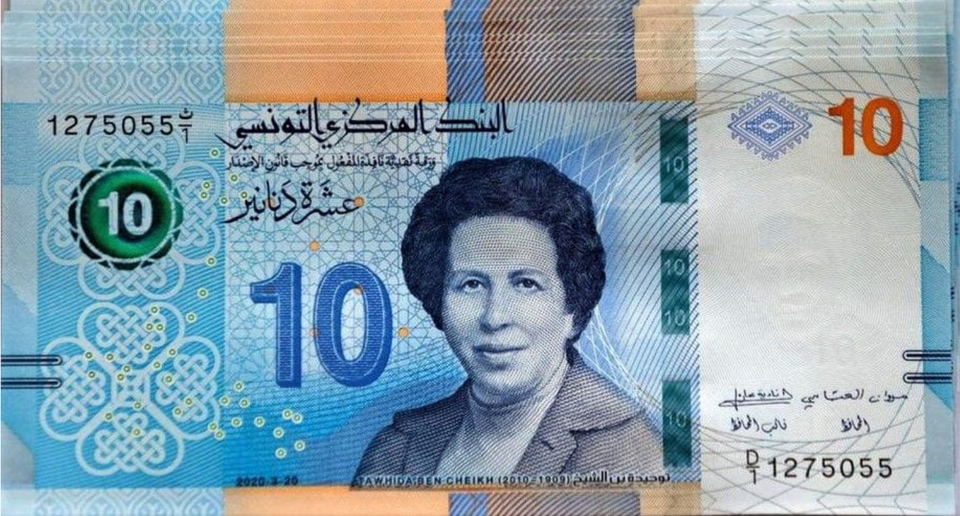 [strategy] Tunisia: Business Landscape and Technical Infrastructure