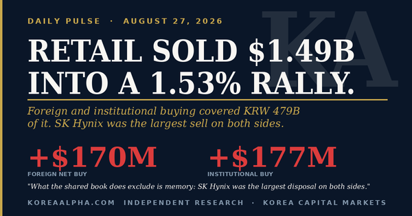 Daily Pulse: August 27, 2026