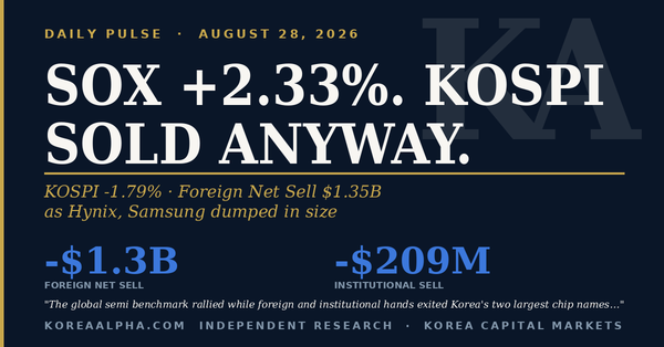 Daily Pulse: August 28, 2026