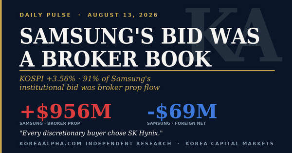 Daily Pulse: August 13, 2026