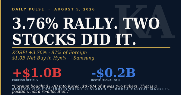 Daily Pulse — August 5, 2026